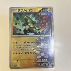 Item thumbnail for item 7c50b801-5ba5-450f-aa0f-1029a2e611ac