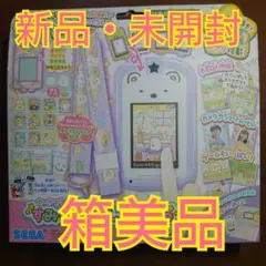 【新品・未開封】カードできせかえ！すみっコぐらしPhone
