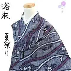 Item thumbnail for item f3d3a5eb-8da7-48c5-b5c9-e5d12ff22990
