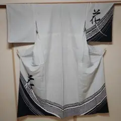 舞台衣裳　着物　単衣　裄67.5cm　丈152(161)cm