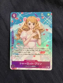 シャーロット・プリン SR パラレル OP11-070 神速の拳