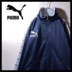 90s 古着 PUMA プーマ トラックジャケット ジャージ ネイビー XL