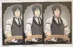 黒執事 -緑の魔女編- アニメイトフェア 特典ポストカード セバスチャン
