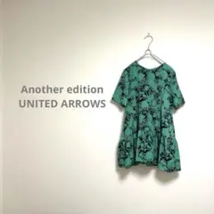 最終価格 アナザーエディション 切替ギャザーチュニック F ユナイテッドアローズ