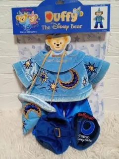 ディズニーシー　10周年限定品　ダッフィーコスチューム　ビーマジカル