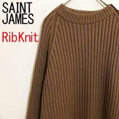 フランス製 SAINT JAMES セントジェームス 畝 リブニット セーター