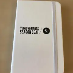ジャイアンツスマホサイズメモ帳