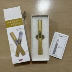 ドクターシーラボ スポットケアイオニック(美顔器)