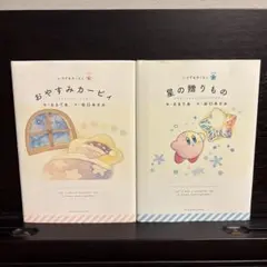 未開封新品希少品　いつでもカービィ 　１～１０全巻セット 未開封新品希少品 いつでもカービィ 1～10全巻セットの通販