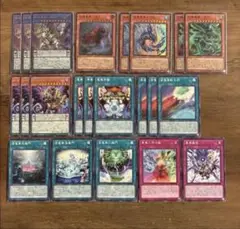 遊戯王　竜華　デッキパーツ