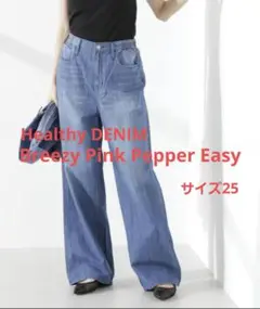 Healthy DENIM Breezy Pink Pepper Easy