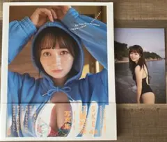 SKE48 江籠裕奈1st写真集 ポストカード付き