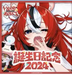 ハコス・ベールズ 誕生日記念2024 ホロライブ 抱き枕カバー 2025年最新】ハコス・ベールズ 抱き枕の人気アイテム - メルカリ