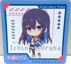ぶいすぽ GIGO CyberGamingMode コースター 一ノ瀬うるは等身
