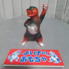 trash goodz 二本角怪獣　 パチ怪獣　ゾルメン　izumonster Yahoo!オークション - trash goodz goekaiju 二本角怪獣