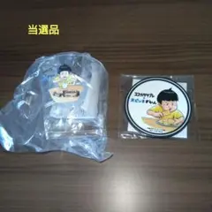 大ピンチずかん×ココナッツサブレ　オリジナルコップ&コースター　当選品　おまけ付