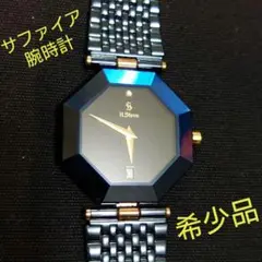 Item thumbnail for item 1c6cbe75-22e8-42da-aebf-54a1e6fa99d4