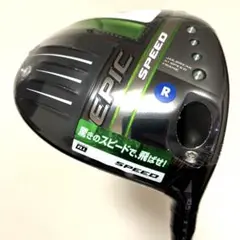 キャロウェイ EPIC SPEEDドライバー Diamana 50