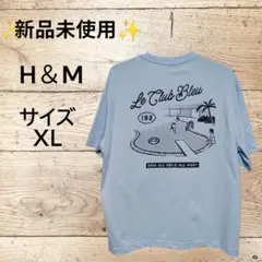✨新品未使用✨ H＆M バッグプリント ブルー《サイズ…XL》