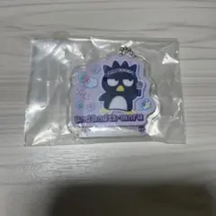 あのちゃん ano×badbadtz-maru あそーとこれくしょん Ｃ賞