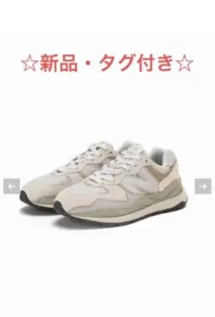 【新品】NEW BALANCE M5740 ニューバランス