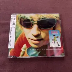 永井真人 Eじゃん-Do You Feel Like I Feel? CD