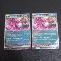 Item thumbnail for item d6de4e4e-703c-472e-83dc-7b3fdbcf20e5
