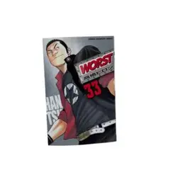 Item thumbnail for item 0d1e79a6-bc39-4a90-a5fd-322c1fcb494a