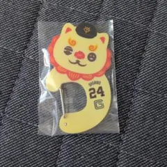 エニマイくじ　ジャイアンツ　D賞　大城卓三　オオシーサー