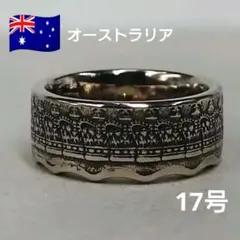 エリザベス記念硬貨 オーストラリアの指/コインリング　コインチャームのオマケ付き