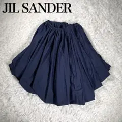 【極美品】JIL SANDER ジルサンダー 18ss ギャザーバルーンスカート