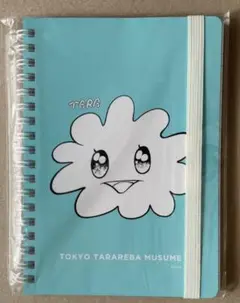 東京タラレバ娘　リングノート