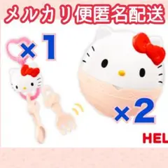 【おまけ付き】ハッピーセット　キティ　おもちゃ3点
