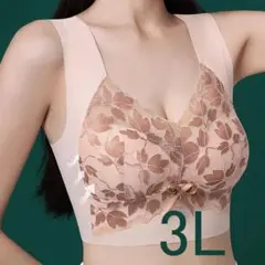 3L「ピンク」シームレスブラ 小さく見せるブラ ノンワイヤーブラ ナイトブラ