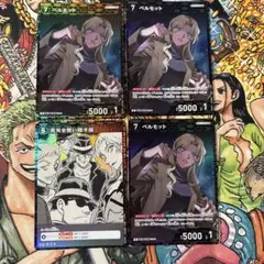 ベルモットr 真実を覆い隠す霧cp コナンtcg
