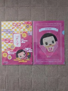 キャラクタークリアファイル2枚セット