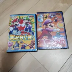 ゲーム実況DVD２枚セット