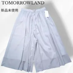 新品未使用　トゥモローランド　ワイドパンツ　スラックス　日本製　ライトグレー