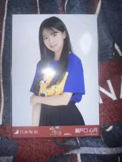 Item thumbnail for item 4e73bcd1-72b8-49d9-936f-dbc305fe0b33