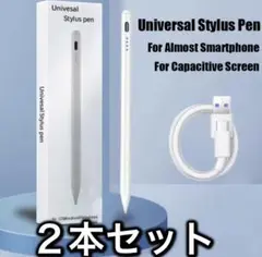 タッチペン ホワイト タブレット iPad ユニバーサル iPhone