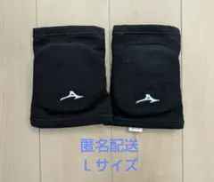 Mizuno 膝サポーター 2個セット 黒　Ｌサイズ