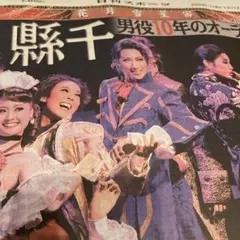 Item thumbnail for item db1d6706-ec68-40f7-9d52-7646712a6293