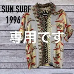 2025年最新】永瀬正敏 アロハの人気アイテム - メルカリ