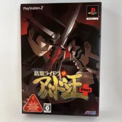 PS2 デビルサマナー葛葉ライドウ対アバドン王 Plus