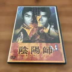 陰陽師('01「陰陽師」製作委員会)〈2枚組〉