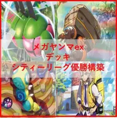 Item thumbnail for item 7a860ac4-42b6-4341-a356-2967bd2fa1e7