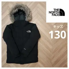 【大人気】ノースフェイス ダウンジャケット ブラック 130