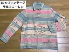 2025年最新】ラルフローレン ラグジャケットの人気アイテム