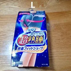 ソフィ 超熟睡密着フィットショーツ 　L サニタリーショーツ
