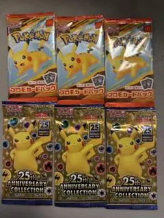 ポケモンカード